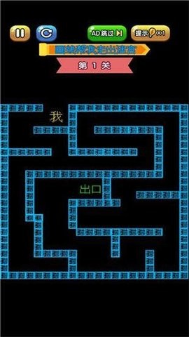 攻防大作战截图
