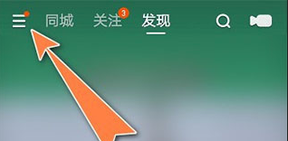 快手小店商家版app截图