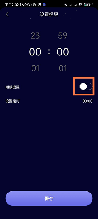 熊猫睡眠app截图