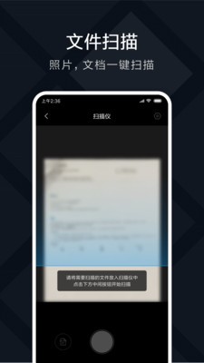 小米打印截图