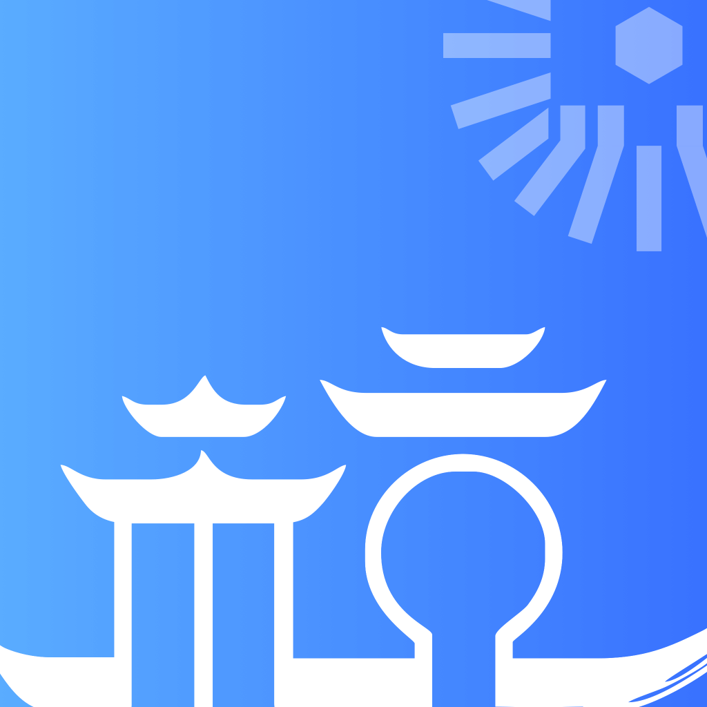 杭州城市大脑APP