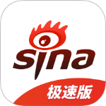 新浪新闻极速版