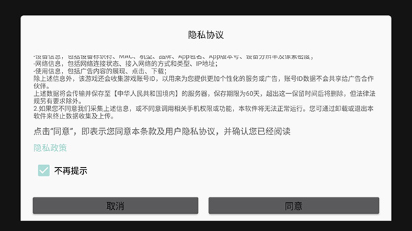 恐怖躲猫猫2最新版本截图