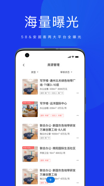 商通办截图