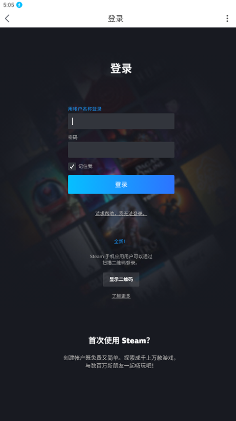 凤凰游戏商城app截图