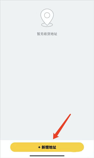 蜂助手app截图