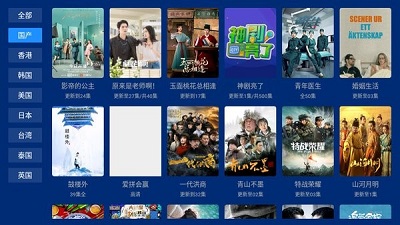 蓝盒截图