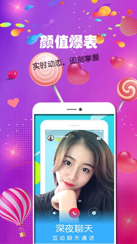 陌单身截图