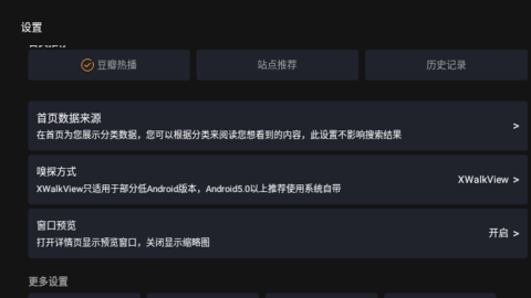 祖宗TV截图