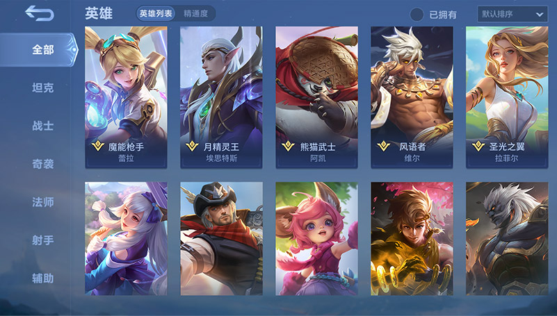 无尽对决国服官方正版截图