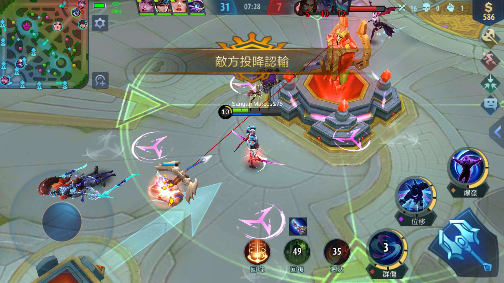 无尽对决国服官方正版截图