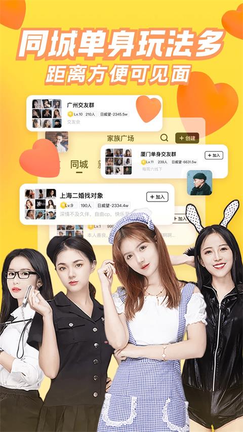 他趣app截图