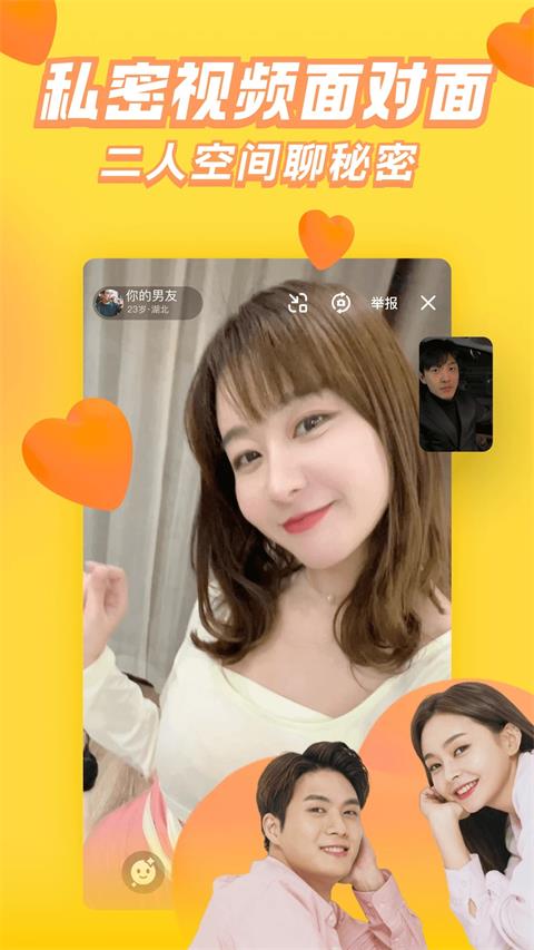 他趣app截图