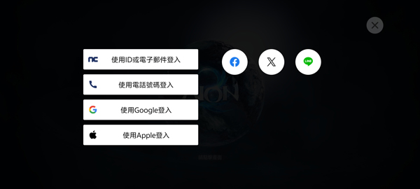 永恒之塔2台服截图