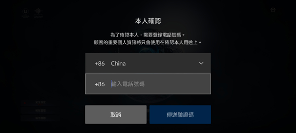 永恒之塔2台服截图