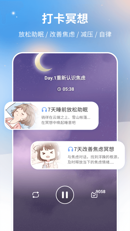 心岛日记app截图