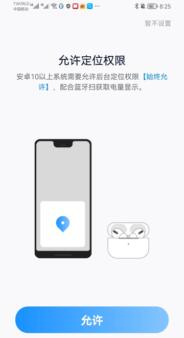 AndPods截图