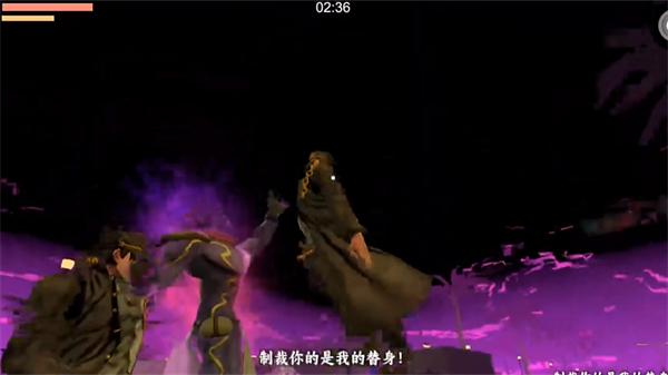 群星的尘埃截图0