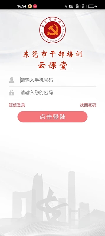 彩票网站截图