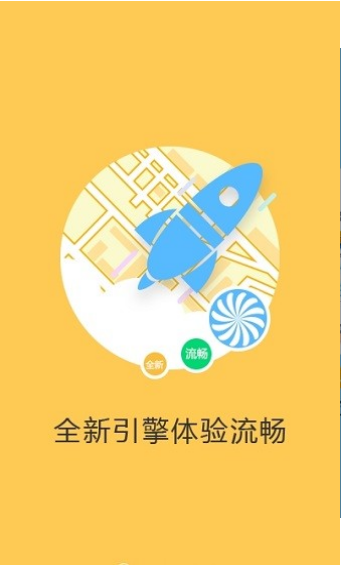 地图检查员截图