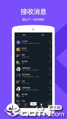 Reloo社交截图