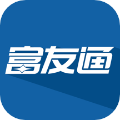 富友通
