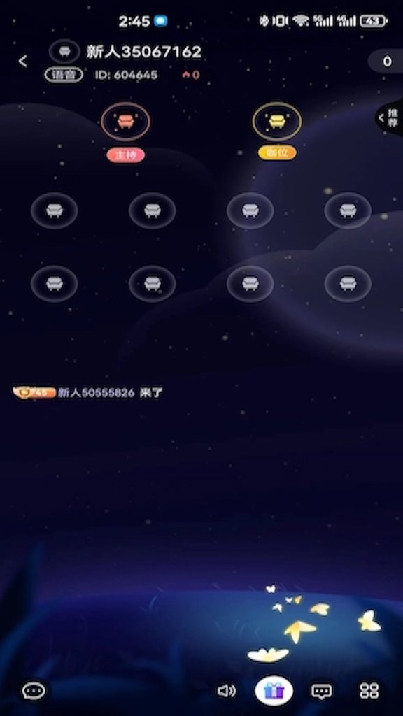 泥窝截图