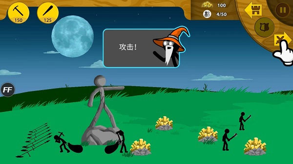 火柴人战争遗产3内置修改器版截图