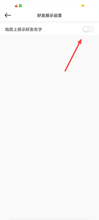 时刻守护app截图