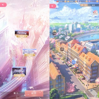 奇迹暖暖最新版截图