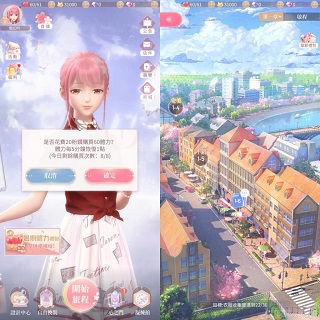 奇迹暖暖最新版截图