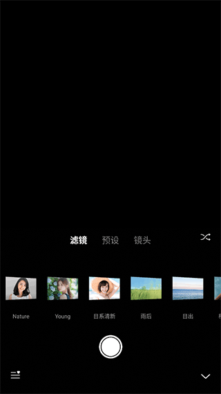 Varlens相机安卓版截图