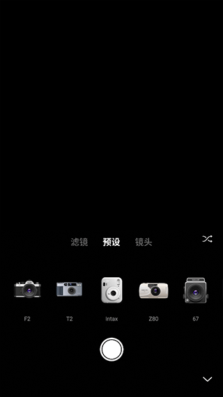 Varlens相机安卓版截图