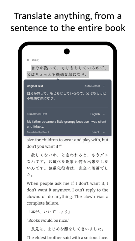 Readest阅读器截图