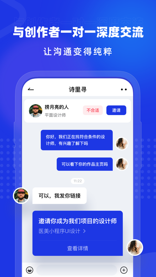 上境截图
