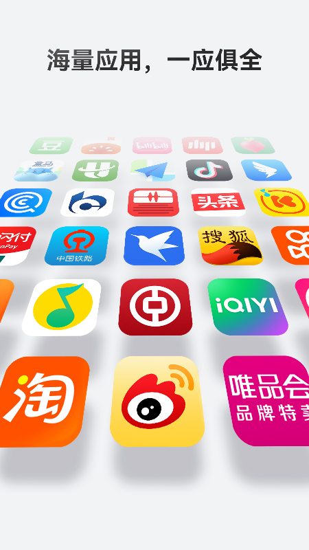 华为应用市场官方正版截图