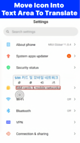 tap translate screen中文版截图