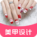 美甲(美甲学习平台)