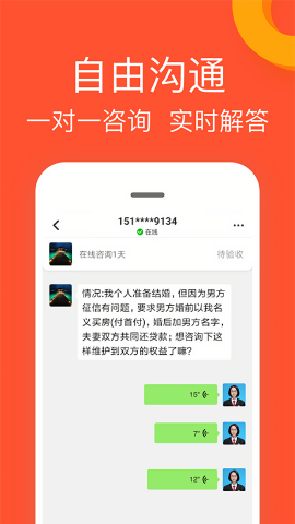 纯净天气预报截图