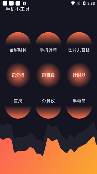 Cerulean最新版截图