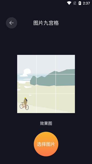 Cerulean最新版截图