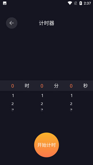 Cerulean最新版截图