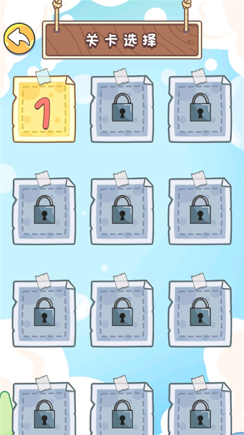 眼神这么好游戏截图2