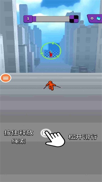 城市超级怪物英雄截图0