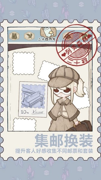 列支森林截图