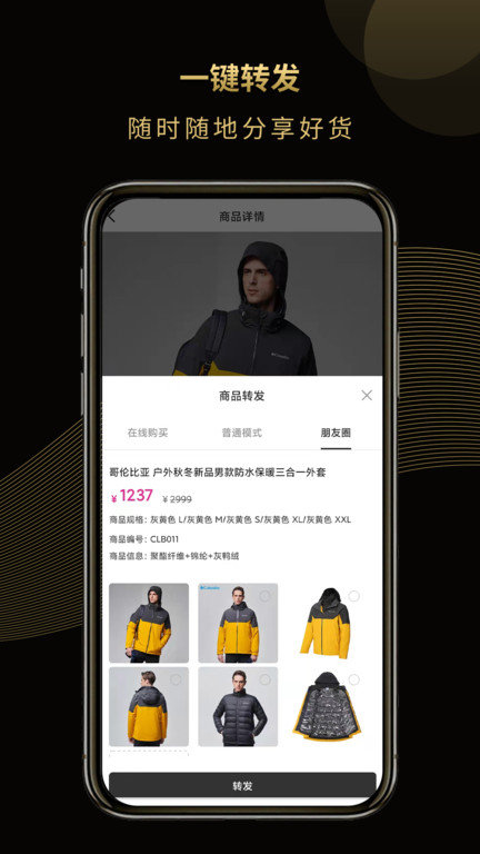 大仓库全球精选截图