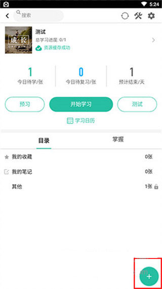 记乎app截图