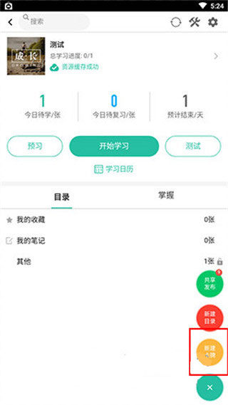 记乎app截图