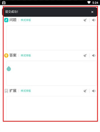 记乎app截图