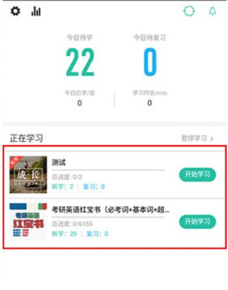 记乎app截图